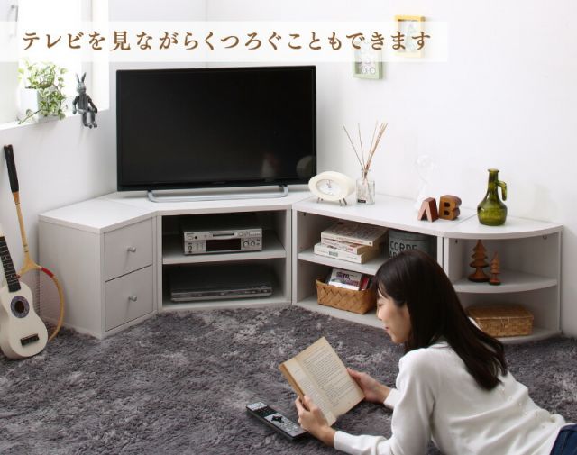 スーパSALE10倍＆4時間限定10％OFF テレビ台 ローボード コーナーテレビ台 コーナータイプTV台 32インチ 1人暮らし コーナー 収納 チェスト 引き出し４点セット