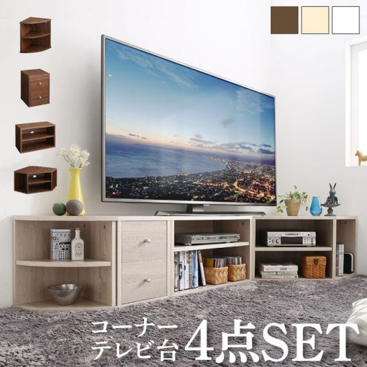 スーパSALE10倍＆4時間限定10％OFF テレビ台 ローボード コーナーテレビ台 コーナータイプTV台 32インチ 1人暮らし コーナー 収納 チェスト 引き出し４点セット