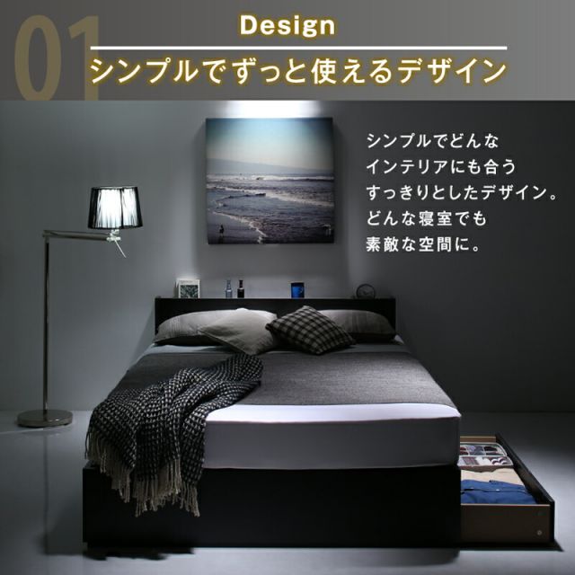 マラソン10倍中 ベッド セミダブルベッド セミダブル ベッドフレーム マットレス付き 収納付き 木製ベッド コンセント付き 収納ベッド ブラウン ブラック ホワイト レギュラーボンネルコイルマットレス付き
