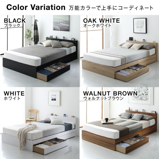 マラソン10倍中 ベッド ダブルベッド ダブル ベッドフレーム マットレス付き 収納付き 木製ベッド コンセント付き 収納ベッド ブラウン ブラック ホワイト スタンダードボンネル付き