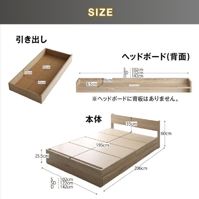 マラソン10倍中 ロングセラー 人気 ベッド ベッドフレーム マットレス付き 収納付き 木製ベッド コンセント付き 収納ベッド ブラウン ブラック ホワイト プレミアムポケットコイル付き シングル