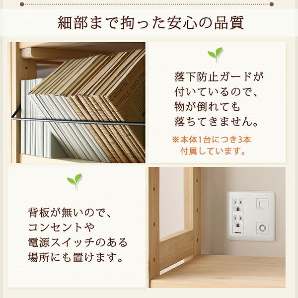スーパSALE10倍＆4時間限定10％OFF 壁面収納 国産ひのきつっぱりシェルフ・ラック 本体 幅30 奥行29