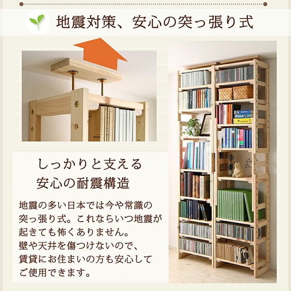 スーパSALE10倍＆4時間限定10％OFF 壁面収納 国産ひのきつっぱりシェルフ・ラック 専用追加棚 上下段用 幅50 奥行29