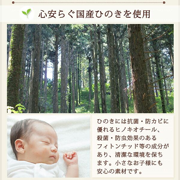 スーパSALE10倍＆4時間限定10％OFF 壁面収納 国産ひのきつっぱりシェルフ・ラック 専用追加棚 中段用 幅30 奥行17