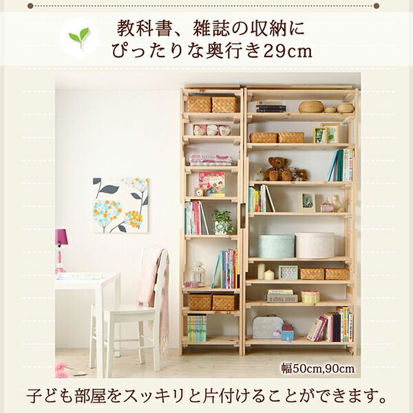 スーパSALE10倍＆4時間限定10％OFF 壁面収納 国産ひのきつっぱりシェルフ・ラック 専用追加棚 中段用 幅30 奥行17