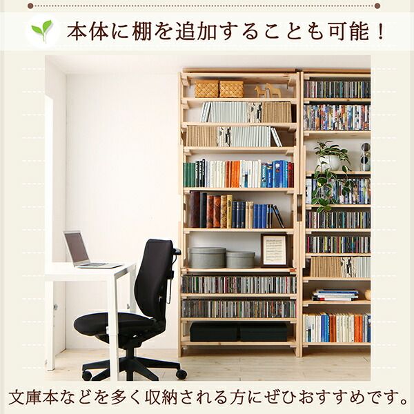 スーパSALE10倍＆4時間限定10％OFF 壁面収納 国産ひのきつっぱりシェルフ・ラック 専用追加棚 中段用 幅50 奥行17