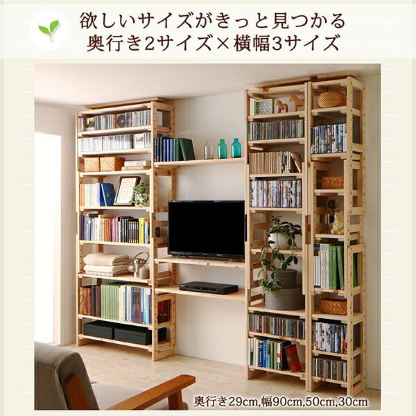 スーパSALE10倍＆4時間限定10％OFF 壁面収納 国産ひのきつっぱりシェルフ・ラック 専用追加棚 中段用 幅50 奥行17