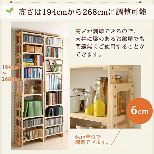 スーパSALE10倍＆4時間限定10％OFF 壁面収納 国産ひのきつっぱりシェルフ・ラック 専用追加棚 中段用 幅30 奥行29