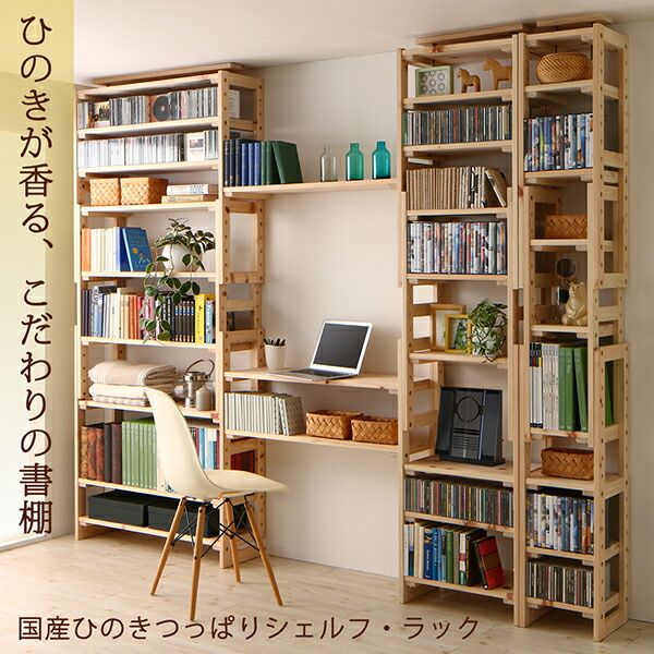 スーパSALE10倍＆4時間限定10％OFF 壁面収納 国産ひのきつっぱりシェルフ・ラック 専用追加棚 中段用 幅30 奥行29