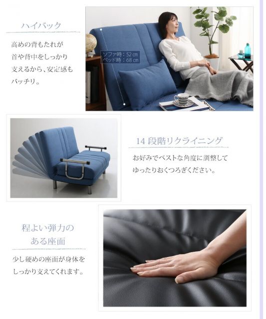 マラソン10倍中 ソファ 2人掛け コンパクト ソファベッド ソファーベッド リクライニング 一人暮らし ベッド セミダブル 120cm カウチソファベッド 折りたたみベッド 簡易ベッド ハイバック 合皮 黒 白