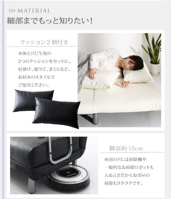 マラソン10倍中 ソファ 2人掛け コンパクト ソファベッド ソファーベッド リクライニング 一人暮らし ベッド セミダブル 120cm カウチソファベッド 折りたたみベッド 簡易ベッド ハイバック 合皮 黒 白