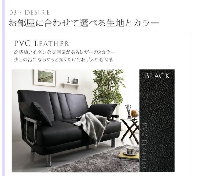 マラソン10倍中 ソファ 2人掛け コンパクト ソファベッド ソファーベッド リクライニング 一人暮らし ベッド セミダブル 120cm カウチソファベッド 折りたたみベッド 簡易ベッド ハイバック 合皮 黒 白