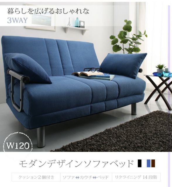 マラソン10倍中 ソファ 2人掛け コンパクト ソファベッド ソファーベッド リクライニング 一人暮らし ベッド セミダブル 120cm カウチソファベッド 折りたたみベッド 簡易ベッド ハイバック 合皮 黒 白
