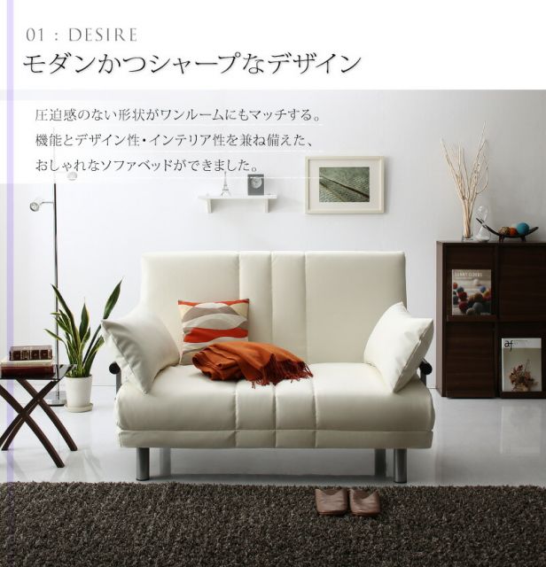 マラソン10倍中 ソファ 2人掛け コンパクト ソファベッド ソファーベッド リクライニング 一人暮らし ベッド セミダブル 120cm カウチソファベッド 折りたたみベッド 簡易ベッド ハイバック 合皮 黒 白