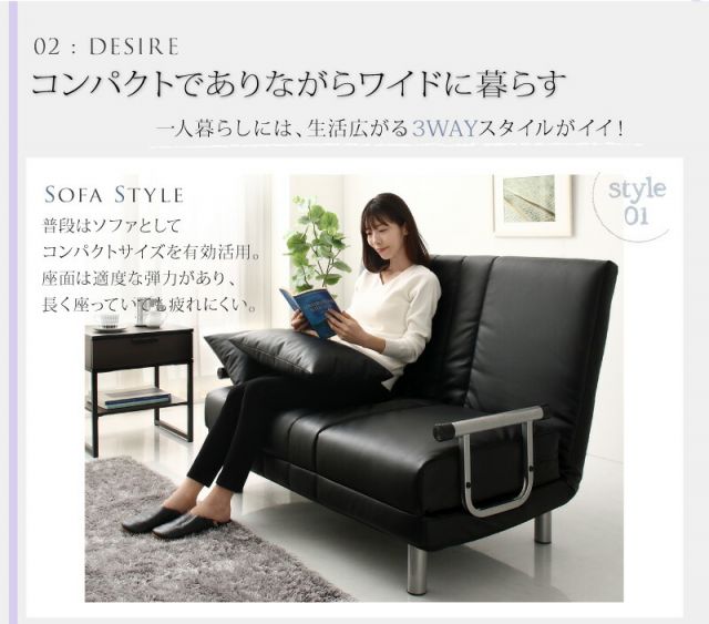 マラソン10倍中 ソファ 2人掛け コンパクト ソファベッド ソファーベッド リクライニング 一人暮らし ベッド セミダブル 120cm カウチソファベッド 折りたたみベッド 簡易ベッド ハイバック 合皮 黒 白