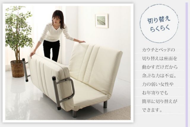マラソン10倍中 ソファ 2人掛け コンパクト ソファベッド ソファーベッド リクライニング 一人暮らし ベッド セミダブル 120cm カウチソファベッド 折りたたみベッド 簡易ベッド ハイバック 合皮 黒 白