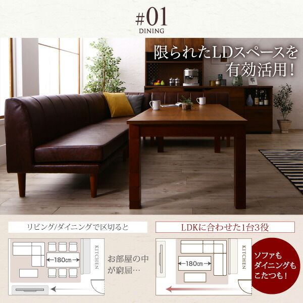 スーパSALE10倍＆4時間限定10％OFF ダイニングセット（テーブル&ソファ） 6段階高さ調節 伸縮式こたつ 大型ソファダイニング 3人 4点セット(テーブル+2Pソファ1脚+1Pソファ1脚+コーナーソファ1脚) W120-180