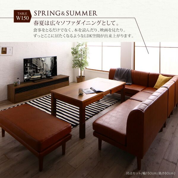 スーパSALE10倍＆4時間限定10％OFF ダイニングセット（テーブル&ソファ） 6段階高さ調節 伸縮式こたつ 大型ソファダイニング 3人 4点セット(テーブル+2Pソファ1脚+1Pソファ1脚+コーナーソファ1脚) W120-180