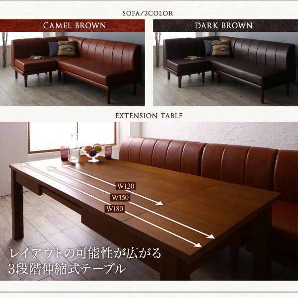 スーパSALE10倍＆4時間限定10％OFF ダイニングセット（テーブル&ソファ ベンチ） 6段階高さ調節 伸縮式こたつ 大型ソファダイニング 5人 5点セット(テーブル+2Pソファ1脚+1Pソファ1脚+コーナーソファ1脚+ベンチ1脚) W120-180