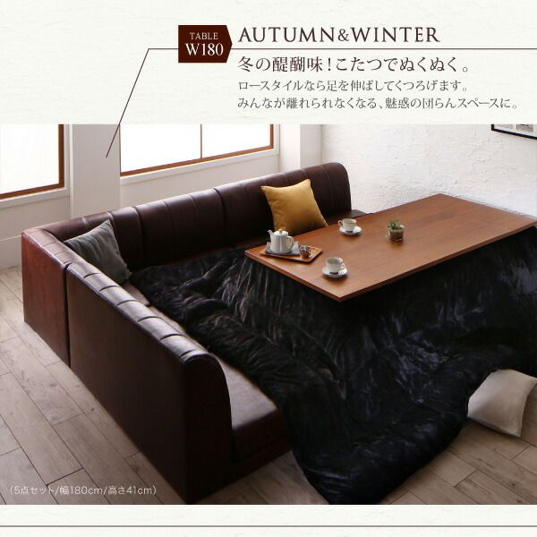 スーパSALE10倍＆4時間限定10％OFF ダイニングセット（テーブル&ソファ ベンチ） 6段階高さ調節 伸縮式こたつ 大型ソファダイニング 5人 5点セット(テーブル+2Pソファ1脚+1Pソファ1脚+コーナーソファ1脚+ベンチ1脚) W120-180