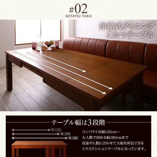 スーパSALE10倍＆4時間限定10％OFF ダイニングセット（テーブル&ソファ ベンチ） 6段階高さ調節 伸縮式こたつ 大型ソファダイニング 5人 5点セット(テーブル+2Pソファ1脚+1Pソファ1脚+コーナーソファ1脚+ベンチ1脚) W120-180