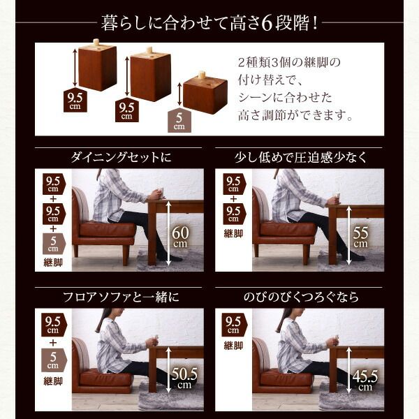 スーパSALE10倍＆4時間限定10％OFF ダイニングセット（テーブル&ソファ） 6段階高さ調節 伸縮式こたつ 大型ソファダイニング 5人 5点セット(テーブル+2Pソファ2脚+1Pソファ1脚+コーナーソファ1脚) W120-180