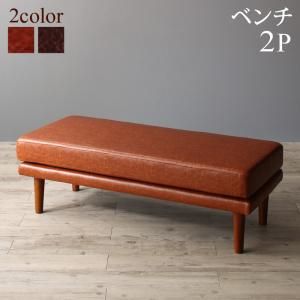 スーパSALE10倍＆4時間限定10％OFF ベンチ 6段階高さ調節 伸縮式こたつ 大型ソファダイニングシリーズ ベンチ単品 2P
