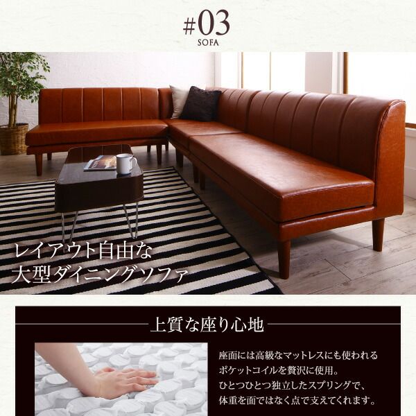 スーパSALE10倍＆4時間限定10％OFF ベンチ 6段階高さ調節 伸縮式こたつ 大型ソファダイニングシリーズ ベンチ単品 2P