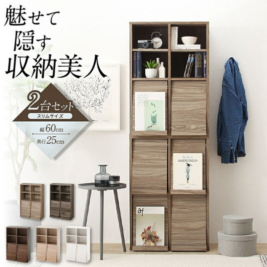 スーパSALE10倍＆4時間限定10％OFF 本棚 2個組 扉付 幅60 奥行25 2個セット キャビネット 北欧 ブックシェルフ 絵本棚 薄型 モダン 大容量 ディスプレイラック 棚 木製 収納 ラック チェスト カウンター下収納 扉付き グレー 白 ホワイト スリムタイプ 幅60 奥行25