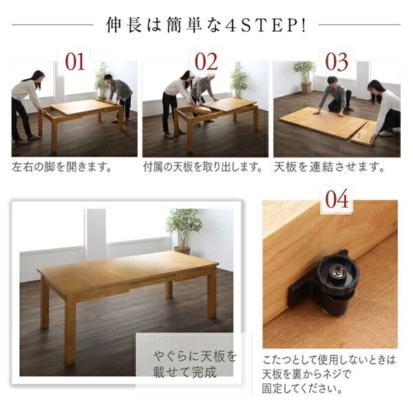 スーパSALE10倍＆4時間限定10％OFF 高さ調節可能 3段階伸長式 大型こたつソファダイニングシリーズ 4人 4点セット(テーブル+2Pソファ1脚+1Pソファ1脚+コーナーソファ1脚) W120-180