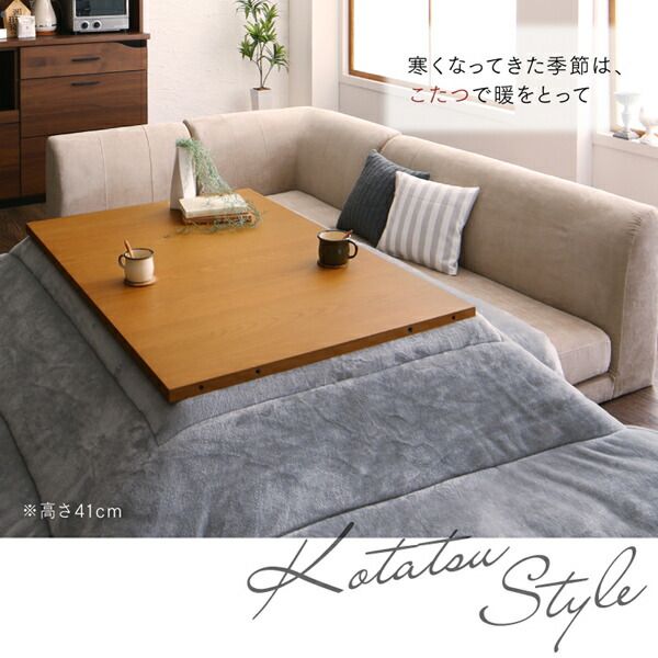 スーパSALE10倍＆4時間限定10％OFF 高さ調節可能 3段階伸長式 大型こたつソファダイニングシリーズ 4人 4点セット(テーブル+2Pソファ1脚+1Pソファ1脚+コーナーソファ1脚) W120-180