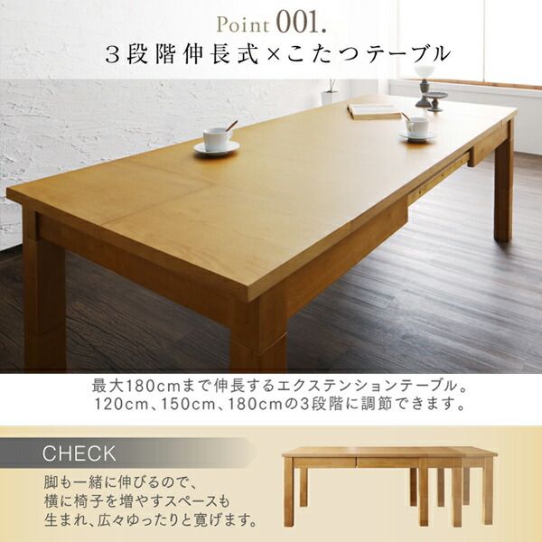 スーパSALE10倍＆4時間限定10％OFF 高さ調節可能 3段階伸長式 大型こたつソファダイニングシリーズ 4人 4点セット(テーブル+2Pソファ1脚+1Pソファ1脚+コーナーソファ1脚) W120-180