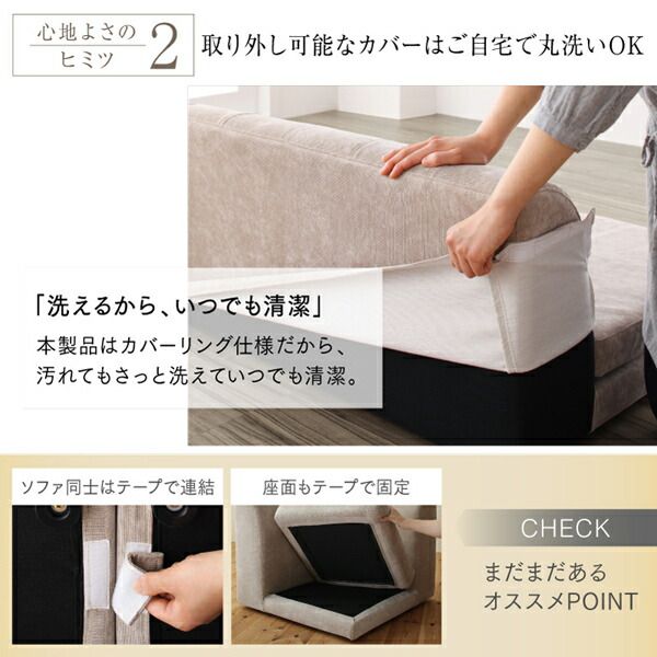 スーパSALE10倍＆4時間限定10％OFF ダイニングソファ ダイニング ベンチ 背もたれ　高さ調節 2P 2人掛け　北欧　デザイン　おしゃれ　人気　カバーリング　カバー　ダイニングソファ単品 2P