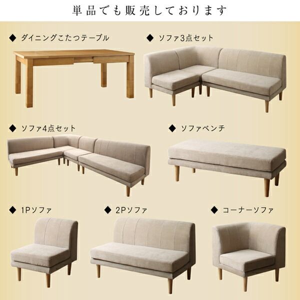 スーパSALE10倍＆4時間限定10％OFF ダイニングソファ　高さ調節 コーナー　北欧　デザイン　おしゃれ　人気　カバーリング　カバー ダイニングソファ単品 コーナー