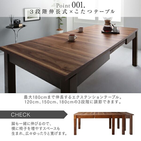 スーパSALE10倍＆4時間限定10％OFF ダイニングセット（テーブル&ソファ） 高さ調節可能 3段階伸長式 大型こたつソファダイニング 4点セット(テーブル+2Pソファ1脚+1Pソファ1脚+コーナーソファ1脚) W120-180