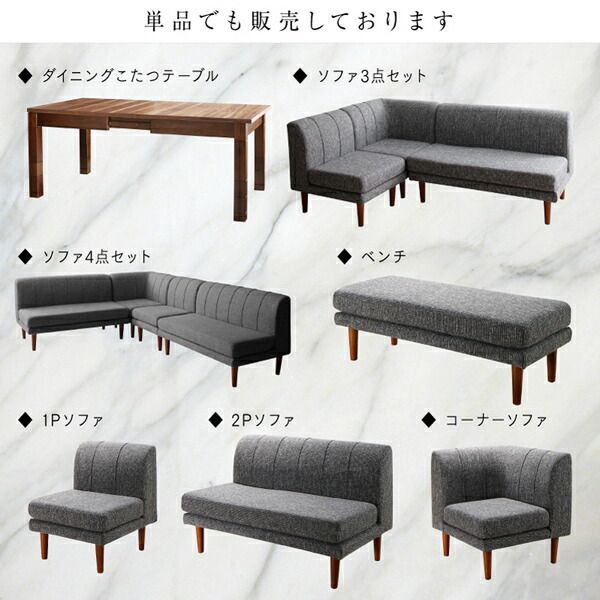 スーパSALE10倍＆4時間限定10％OFF ダイニングセット（テーブル&ソファ） 高さ調節可能 3段階伸長式 大型こたつソファダイニング 5点セット(テーブル+2Pソファ2脚+1Pソファ1脚+コーナーソファ1脚) W120-180