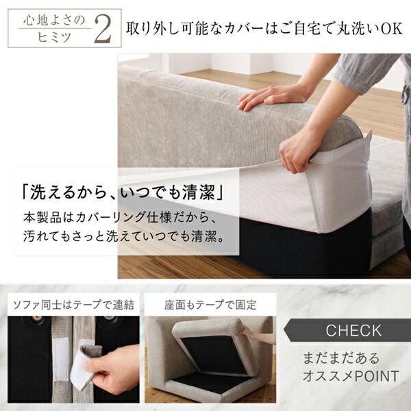 スーパSALE10倍＆4時間限定10％OFF ソファ ソファー ダイニングソファ 一人掛け ダイニング 高さ調節可能 3段階伸長式 大型こたつソファダイニングシリーズ ダイニングソファ単品 1P