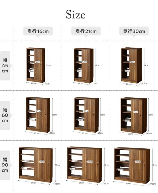 スーパSALE10倍＆4時間限定10％OFF 幅45 奥行16 スリム 本棚 引き戸収納 キャビネット 北欧 シェルフ 絵本棚 薄型 モダン 大容量 棚 木製 ウッドラック 収納 ラック チェスト カウンター下収納 キッチン収納
