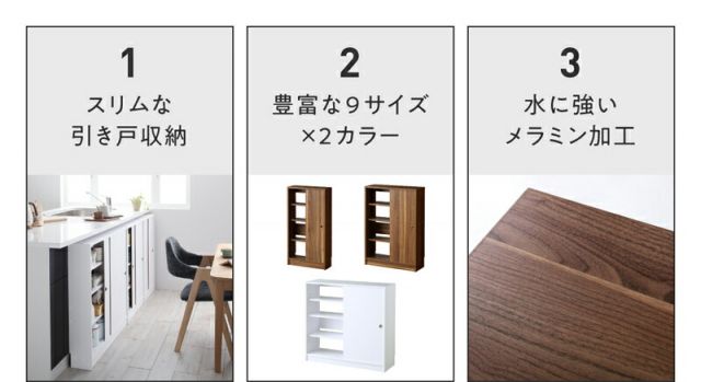 スーパSALE10倍＆4時間限定10％OFF 幅45 奥行16 スリム 本棚 引き戸収納 キャビネット 北欧 シェルフ 絵本棚 薄型 モダン 大容量 棚 木製 ウッドラック 収納 ラック チェスト カウンター下収納 キッチン収納