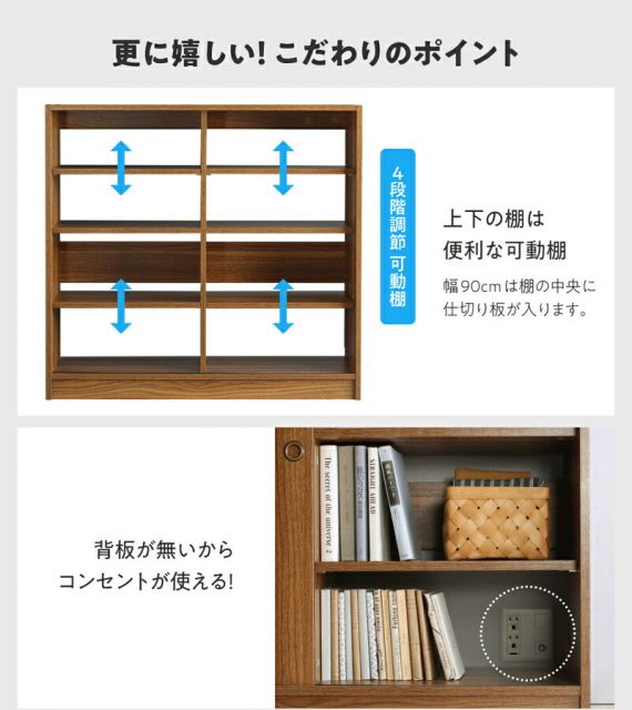 スーパSALE10倍＆4時間限定10％OFF 幅45 奥行30 スリム 本棚 引き戸収納 キャビネット 北欧 シェルフ 絵本棚 薄型 モダン 大容量 棚 木製 ウッドラック 収納 ラック チェスト カウンター下収納 キッチン収納