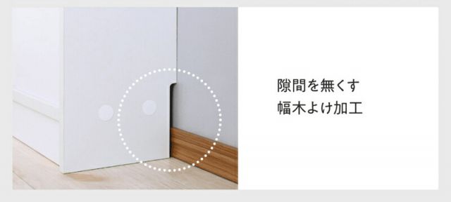 スーパSALE10倍＆4時間限定10％OFF 幅45 奥行30 スリム 本棚 引き戸収納 キャビネット 北欧 シェルフ 絵本棚 薄型 モダン 大容量 棚 木製 ウッドラック 収納 ラック チェスト カウンター下収納 キッチン収納