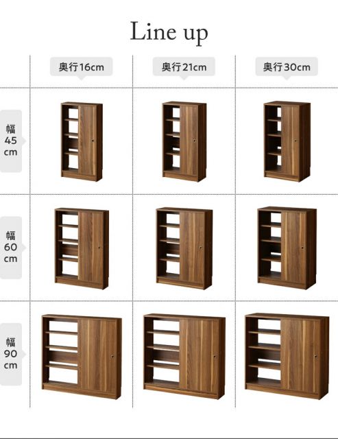 スーパSALE10倍＆4時間限定10％OFF 幅45 奥行30 スリム 本棚 引き戸収納 キャビネット 北欧 シェルフ 絵本棚 薄型 モダン 大容量 棚 木製 ウッドラック 収納 ラック チェスト カウンター下収納 キッチン収納