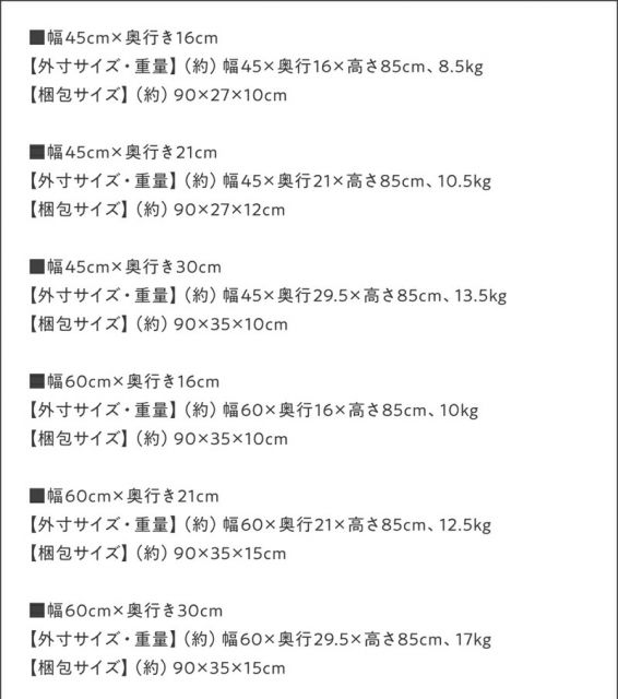 スーパSALE10倍＆4時間限定10％OFF 幅45 奥行30 スリム 本棚 引き戸収納 キャビネット 北欧 シェルフ 絵本棚 薄型 モダン 大容量 棚 木製 ウッドラック 収納 ラック チェスト カウンター下収納 キッチン収納