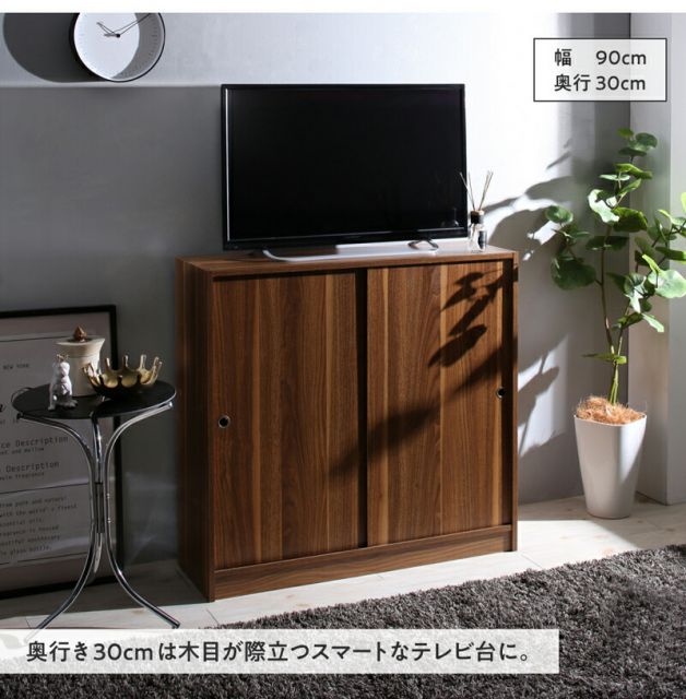 スーパSALE10倍＆4時間限定10％OFF 幅45 奥行30 スリム 本棚 引き戸収納 キャビネット 北欧 シェルフ 絵本棚 薄型 モダン 大容量 棚 木製 ウッドラック 収納 ラック チェスト カウンター下収納 キッチン収納
