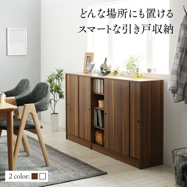 スーパSALE10倍＆4時間限定10％OFF 幅60 奥行21 スリム 本棚 引き戸収納 キャビネット 北欧 シェルフ 絵本棚 薄型 モダン 大容量 棚 木製 ウッドラック 収納 ラック チェスト カウンター下収納 キッチン収納