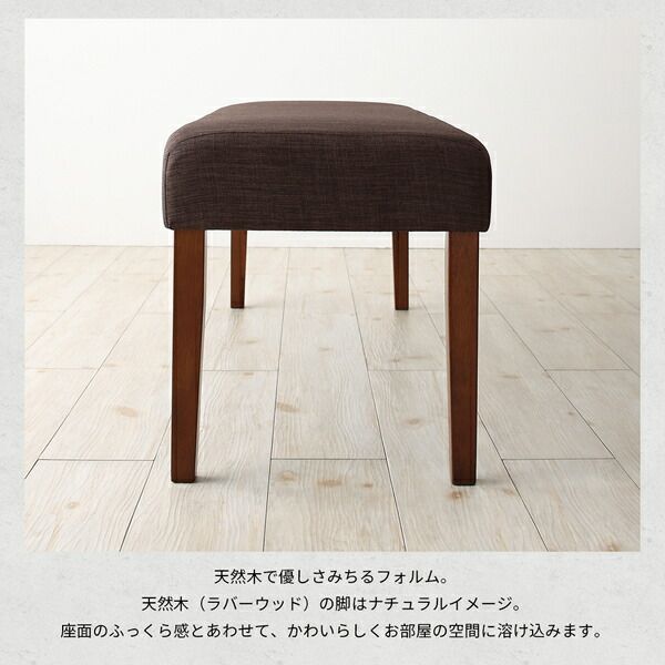 スーパSALE10倍＆4時間限定10％OFF 天然木と自然なカラー クッション材入り シンプルベンチ Natul ナチュル 2P