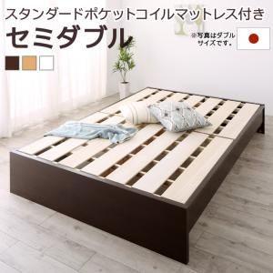 マラソン10倍中 お客様組立 高さ調整可能国産すのこファミリーベッド スタンダードポケットコイルマットレス付き セミダブル