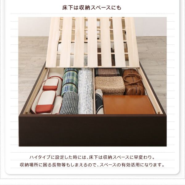 マラソン10倍中 お客様組立 高さ調整可能国産すのこファミリーベッド スタンダードポケットコイルマットレス付き セミダブル