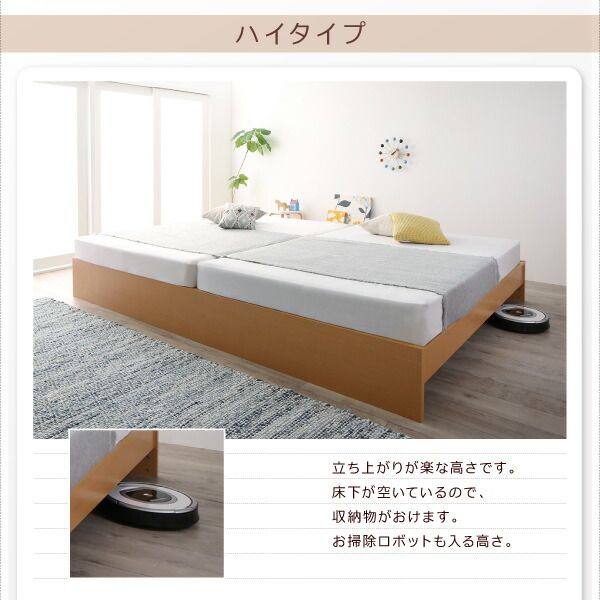 マラソン10倍中 お客様組立 高さ調整可能国産すのこファミリーベッド スタンダードポケットコイルマットレス付き ワイドK240(SD×2)