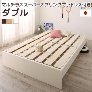 マラソン10倍中 お客様組立 高さ調整可能国産すのこファミリーベッド マルチラススーパースプリングマットレス付き ダブル